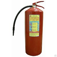 Огнетушитель ОП-10(3) АВСЕ Огнетушитель ОП-10(3) АВСЕ