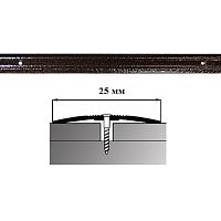 Порог АЛ-163-С 1,35м антик медный, Стык алюминевый узкий, 25 мм Порог АЛ-163-С 1,35м антик медный, Стык алюминевый узкий, 25 мм