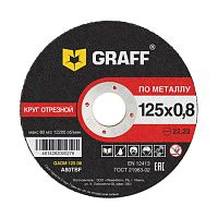 Круг отрезной по металлу 125x0,8x22,2 мм, GRAFF, 9012508 Круг отрезной по металлу 125x0,8x22,2 мм, GRAFF, 9012508