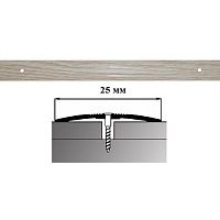 Порог АЛ-163-С 1,35м ДУБ БЕЛЕНЫЙ, Стык алюминевый узкий, 25 мм Порог АЛ-163-С 1,35м ДУБ БЕЛЕНЫЙ, Стык алюминевый узкий, 25 мм