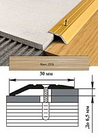 Порог АЛ-168-С 1,8м ДУБ ,Кант, 32 мм Порог АЛ-168-С 1,8м ДУБ ,Кант, 32 мм