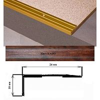 Порог АЛ-267-С 1,35м КАПО, Угол алюминевый, 24X10 мм Порог АЛ-267-С 1,35м КАПО, Угол алюминевый, 24X10 мм