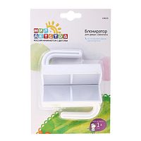 Блокиратор двери "Замочек", 651827 Блокиратор двери "Замочек", 651827