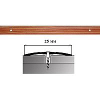 Порог АЛ-163-С  0,9м    ЭФФЕКТ ДЕРЕВА бархат, Стык алюминевый узкий, 25 мм Порог АЛ-163-С  0,9м    ЭФФЕКТ ДЕРЕВА бархат, Стык алюминевый узкий, 25 мм