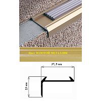 Порог АЛ-259-С 0,9м золотой металлик, Угол алюминевый с резиновой вставкой 37,5X23 Порог АЛ-259-С 0,9м золотой металлик, Угол алюминевый с резиновой вставкой 37,5X23