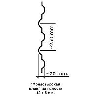 Монастырская вязь 2000х12х6-55 мм полоса Монастырская вязь 2000х12х6-55 мм полоса