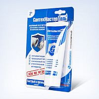 Сантехмастер Гель синий 60 г тюбик 02926 Сантехмастер Гель синий 60 г тюбик 02926