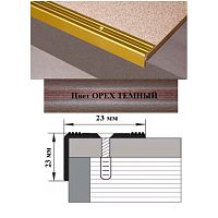 Порог АЛ-169-С 1,35м ОРЕХ темный , ,Угол алюминевый, 23X23 мм Порог АЛ-169-С 1,35м ОРЕХ темный , ,Угол алюминевый, 23X23 мм