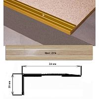 Порог АЛ-267-С 2,0м ДУБ, Угол алюминевый, 24X10 мм Порог АЛ-267-С 2,0м ДУБ, Угол алюминевый, 24X10 мм