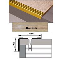 Порог АЛ-169-С 1,35м ДУБ , ,Угол алюминевый, 23X23 мм Порог АЛ-169-С 1,35м ДУБ , ,Угол алюминевый, 23X23 мм