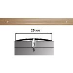 Порог АЛ-163-С 1,8м БУК, Стык алюминевый узкий, 25 мм Порог АЛ-163-С 1,8м БУК, Стык алюминевый узкий, 25 мм