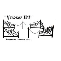 Ограда Угловая №3 Высота ограждения 600 мм цена за пог. метр Ограда Угловая №3 Высота ограждения 600 мм цена за пог. метр