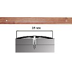 Порог АЛ-163-С 2,0м ЧЕРЕШНЯ, Стык алюминевый узкий, 25 мм Порог АЛ-163-С 2,0м ЧЕРЕШНЯ, Стык алюминевый узкий, 25 мм
