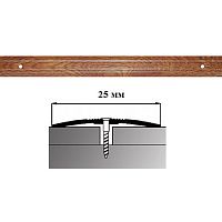 Порог АЛ-163-С 2,0м ГРУША, Стык алюминевый узкий, 25 мм Порог АЛ-163-С 2,0м ГРУША, Стык алюминевый узкий, 25 мм