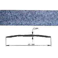 Порог АЛ-125-С ГРАНИТ темный 1,5м, Стык алюминевый, 40 мм Порог АЛ-125-С ГРАНИТ темный 1,5м, Стык алюминевый, 40 мм