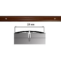 Порог АЛ-163-С 1,8м МАДЕРА бархат, Стык алюминевый узкий, 25 мм Порог АЛ-163-С 1,8м МАДЕРА бархат, Стык алюминевый узкий, 25 мм