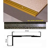 Порог АЛ-267-С 1,0м антик бронзовый, Угол алюминевый, 24X10 мм Порог АЛ-267-С 1,0м антик бронзовый, Угол алюминевый, 24X10 мм