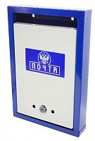Ящик почтовый "Герб" металлический с замком 14589 АГРОСНАБ Ящик почтовый "Герб" металлический с замком 14589 АГРОСНАБ