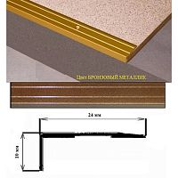 Порог АЛ-267-С 0,9м бронзовый металлик, Угол алюминевый, 24X10 мм Порог АЛ-267-С 0,9м бронзовый металлик, Угол алюминевый, 24X10 мм