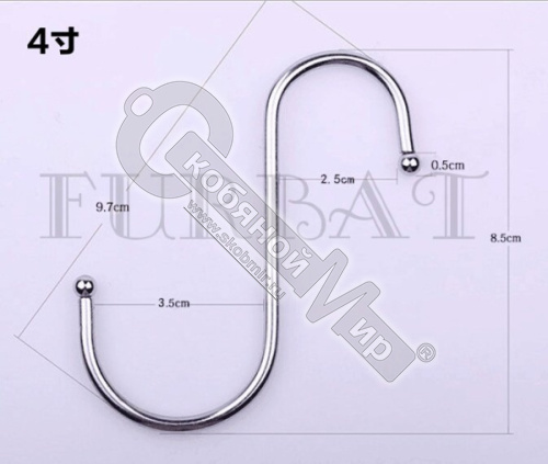 Крючок-вешалка S-образный для трубы 25 мм, SG-CP Крючок-вешалка S-образный для трубы 25 мм, SG-CP