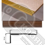 Порог АЛ-267-С 1,5м ОРЕХ темный, Угол алюминевый, 24X10 мм фото 2 Порог АЛ-267-С 1,5м ОРЕХ темный, Угол алюминевый, 24X10 мм фото 2