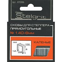 Скобы для мебельного степлера 14х1,2 мм тип 140, каленые, "Stelgrit" (1000 шт./уп.), 655010 Скобы для мебельного степлера 14х1,2 мм тип 140, каленые, "Stelgrit" (1000 шт./уп.), 655010