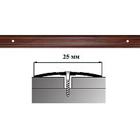 Порог АЛ-163-С 2,0м ОРЕХ темный, Стык алюминевый узкий, 25 мм Порог АЛ-163-С 2,0м ОРЕХ темный, Стык алюминевый узкий, 25 мм