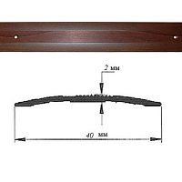 Порог АЛ-125-С ОРЕХ темный 1,5м, Стык алюминевый, 40 мм Порог АЛ-125-С ОРЕХ темный 1,5м, Стык алюминевый, 40 мм