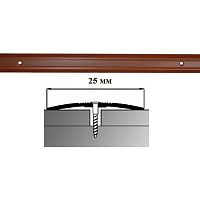 Порог АЛ-163-С 1,35м ВИШНЯ, Стык алюминевый узкий, 25 мм Порог АЛ-163-С 1,35м ВИШНЯ, Стык алюминевый узкий, 25 мм