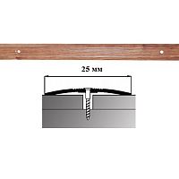 Порог АЛ-163-С  0,9м    ЧЕРЕШНЯ, Стык алюминевый узкий, 25 мм Порог АЛ-163-С  0,9м    ЧЕРЕШНЯ, Стык алюминевый узкий, 25 мм