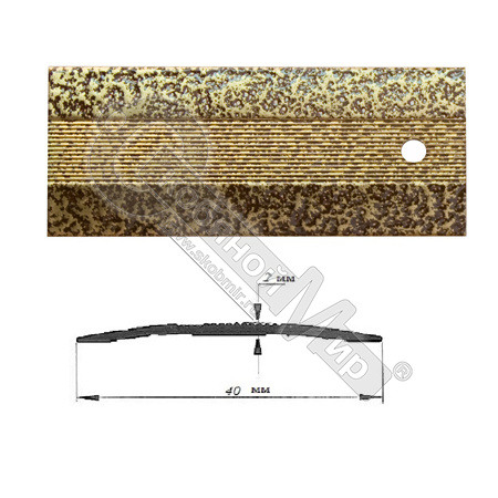 Порог АЛ-125-С 1,35м антик золотой , Стык алюминевый , 40 мм Порог АЛ-125-С 1,35м антик золотой , Стык алюминевый , 40 мм