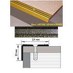 Порог АЛ-169-С 2,0м антик бронзовый , Угол алюминевый, 23X23 мм Порог АЛ-169-С 2,0м антик бронзовый , Угол алюминевый, 23X23 мм