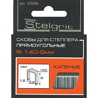 Скобы для мебельного степлера 6х1,2 мм тип 140, каленые, "Stelgrit" (1000 шт./уп.), 655006 Скобы для мебельного степлера 6х1,2 мм тип 140, каленые, "Stelgrit" (1000 шт./уп.), 655006