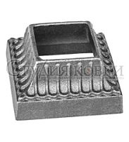 Основание балясины литое 59х59х30 мм SK72.59.30 Основание балясины литое 59х59х30 мм SK72.59.30