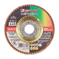Круг лепестковый торцевой КЛТ1 125х22 мм А40, "Луга" (14А 40/Р40) Круг лепестковый торцевой КЛТ1 125х22 мм А40, "Луга" (14А 40/Р40)